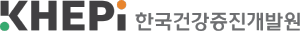 한국건강증진개발원